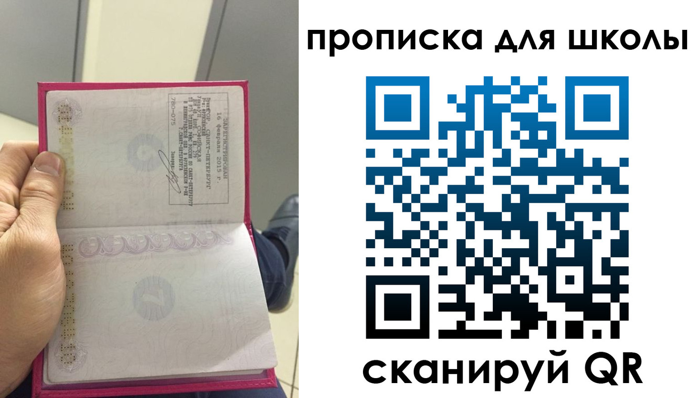 прописка поиск в Кызыле