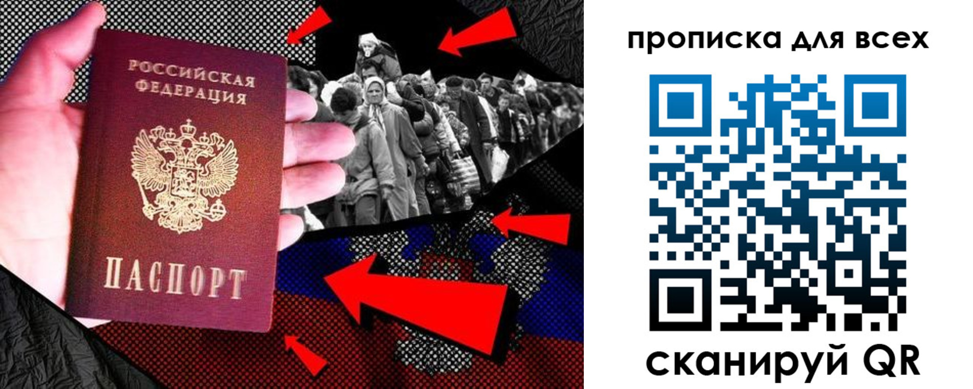 прописка от собственника в Кызыле