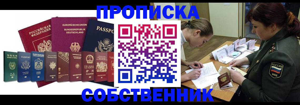 регистрация для дет. сада в Кызыле